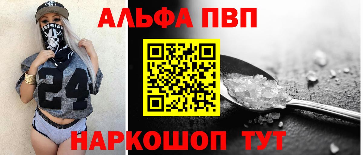 А ПВП крисы CK Киселёвск