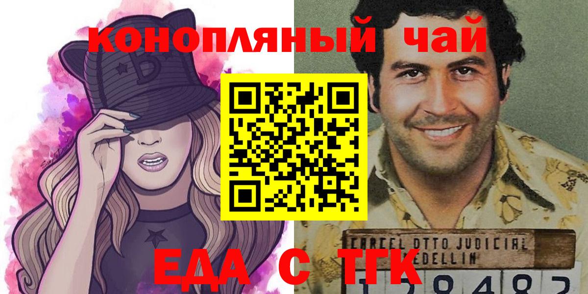 Cannafood марихуана  Вход с VPN  Киселёвск 