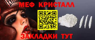 2c-b Кулебаки