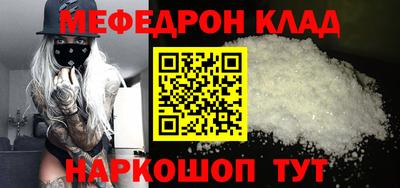 2c-b Кулебаки