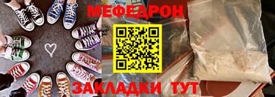 спайс Кунгур
