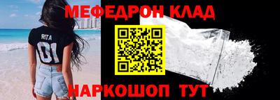 спайс Кунгур
