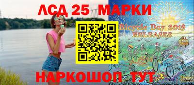 2c-b Кулебаки