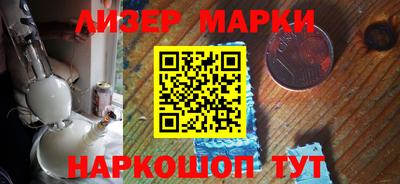 спайс Кунгур