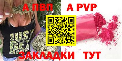 спайс Кунгур