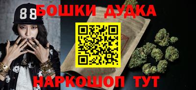 спайс Кунгур