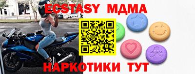 2c-b Кулебаки