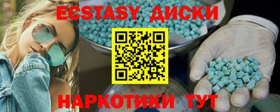 спайс Кунгур