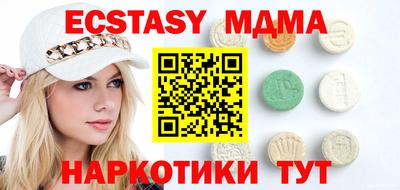 спайс Кунгур