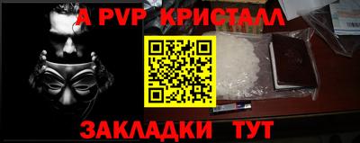 2c-b Кулебаки
