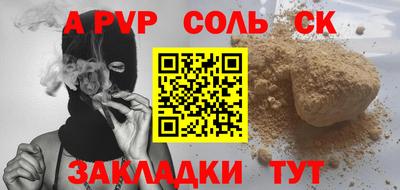 2c-b Кулебаки
