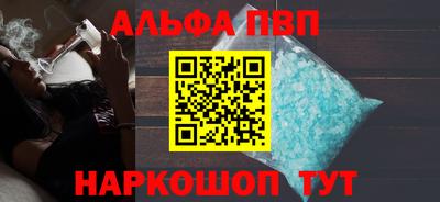 спайс Кунгур