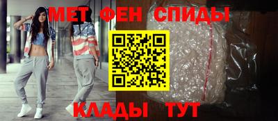 спайс Кунгур