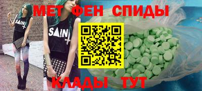 спайс Кунгур