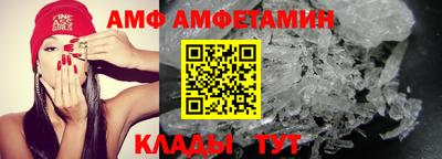 2c-b Кулебаки