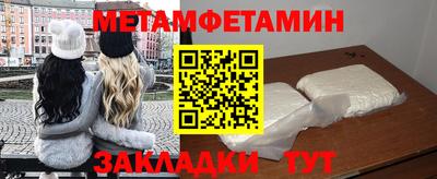 спайс Кунгур
