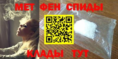 спайс Кунгур