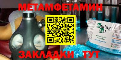 2c-b Кулебаки
