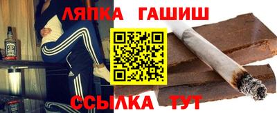 спайс Кунгур