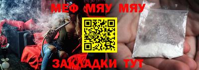 не бодяженный Кумертау