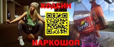 спайс Кунгур