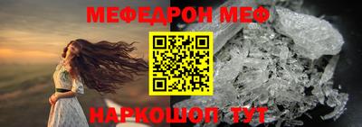 спайс Кунгур