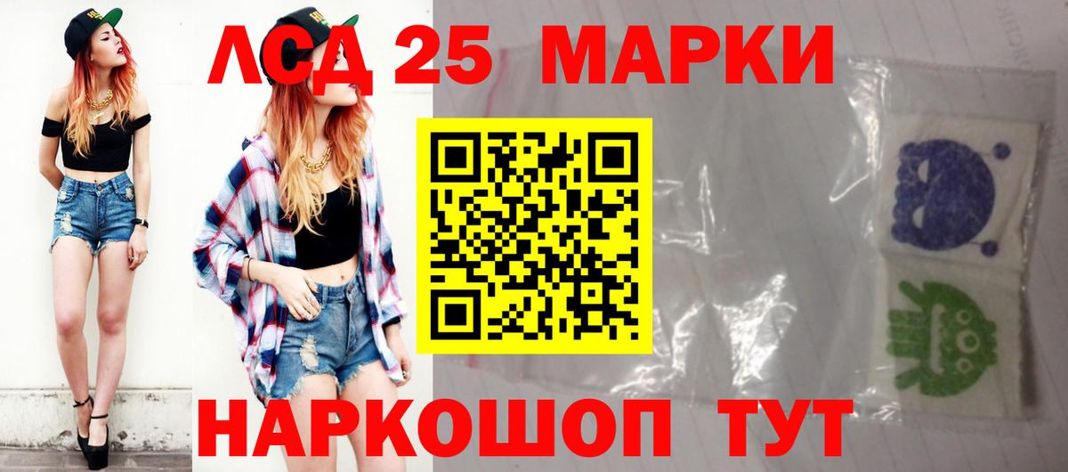 LSD-25 экстази ecstasy  ЛСД экстази кислота  Киселёвск  Лсд 25 экстази  Вход с VPN 