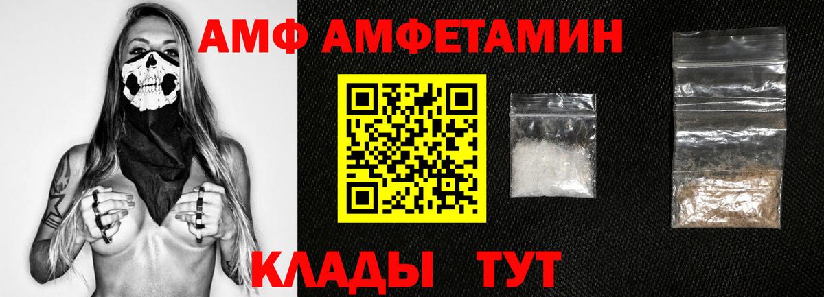 Метамфетамин Methamphetamine Киселёвск