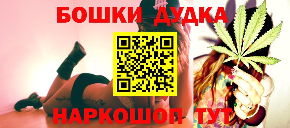 Марихуана гибрид Киселёвск